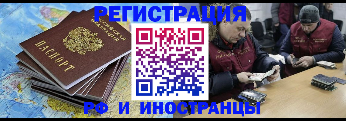 регистрация для школы в Колпашево